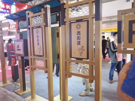 标识导向牌